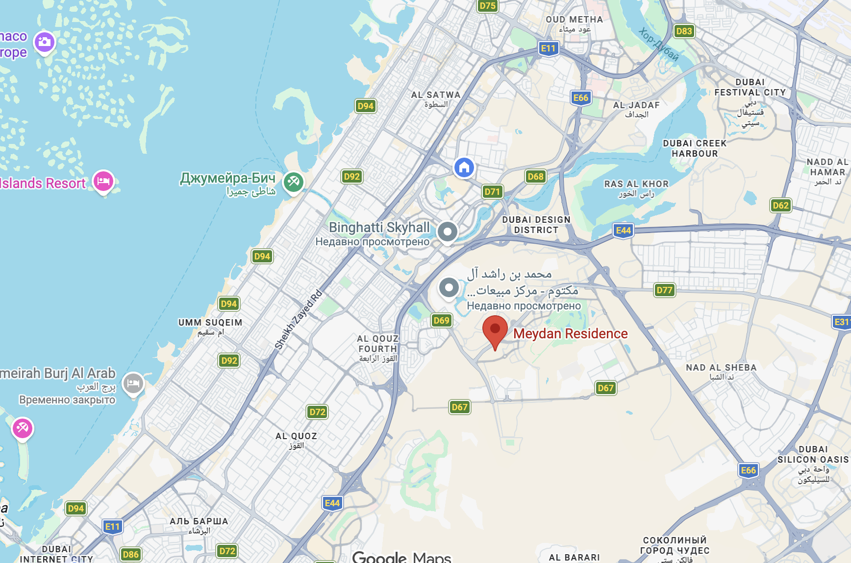 Al Meydan