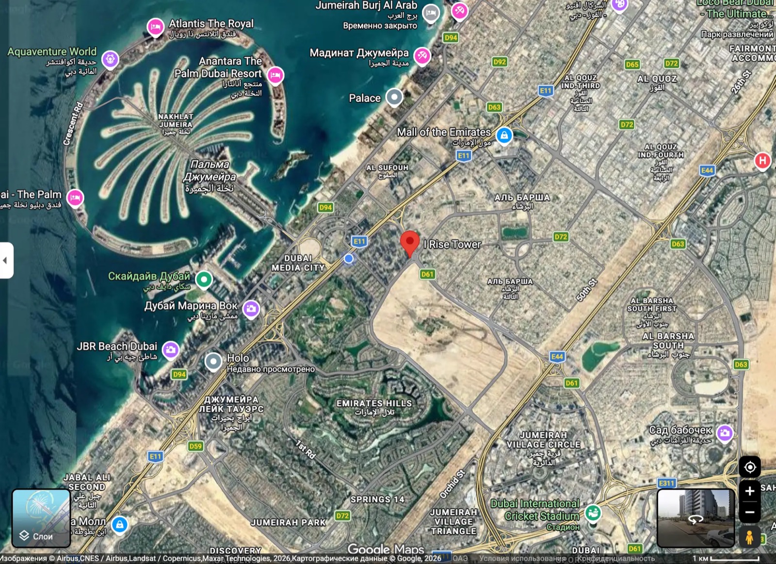 I-Rise Tower location